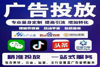 旅游行业SEM推广的实战案例分析